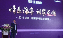 2016ҵл