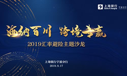 Ϻ•2019ʱɳ